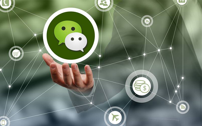 吉首浅析微信开发可以为企业带来的几个作用