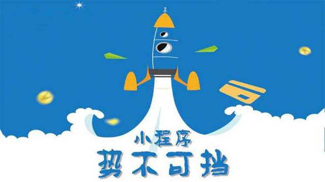 吉首微信小程序开发如何助力传统零售商突破经营难题