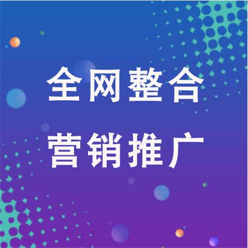 吉首企业网络推广老是没有客户的原因是什么呢