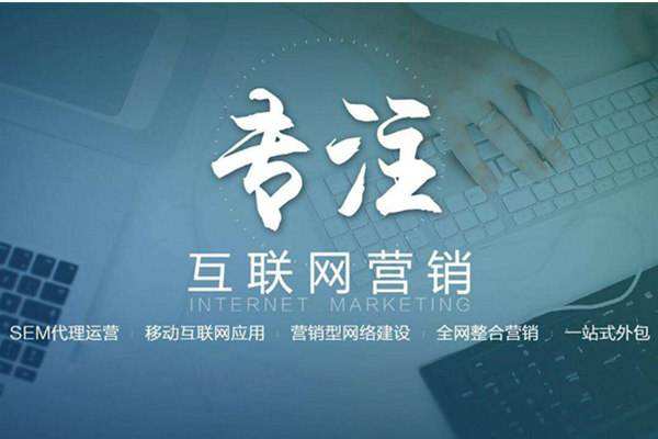 吉首电商行业做网络推广需要具备的条件有哪些